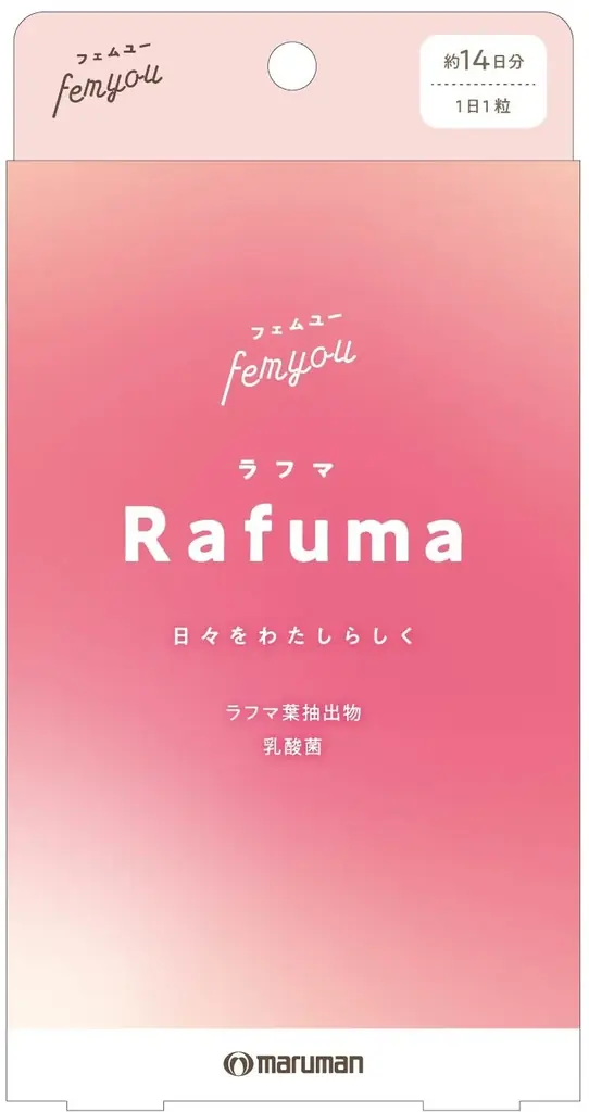 女性の毎日に寄り添うフェムケアブランド『femyou(フェムユー)』が7月10日(木)に「第8回 フェムテックジャパン / フェムケアジャパン 2025 in TOKYO」に出展! 画像 2