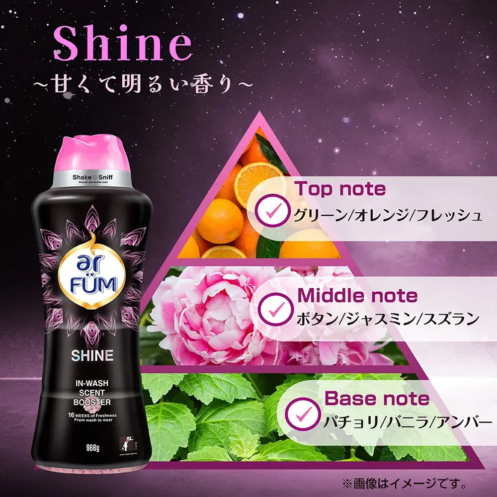 「香る私に、自信が宿る。」—香水よりも自然に。16週間つづく、私の香り—　arFUM(アフューム）「ブラックレーベル」からビーズが新登場 画像 2