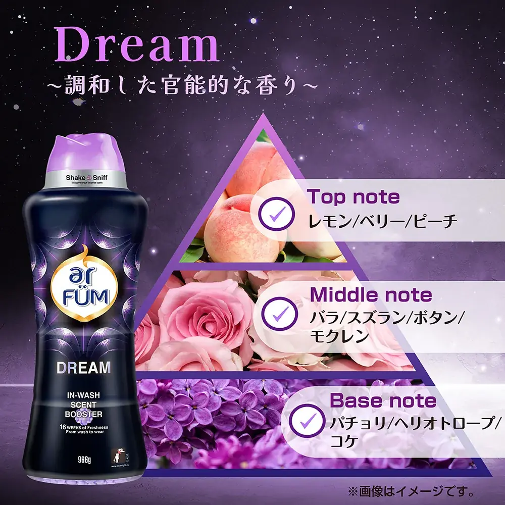 「香る私に、自信が宿る。」—香水よりも自然に。16週間つづく、私の香り—　arFUM(アフューム）「ブラックレーベル」からビーズが新登場 画像 3