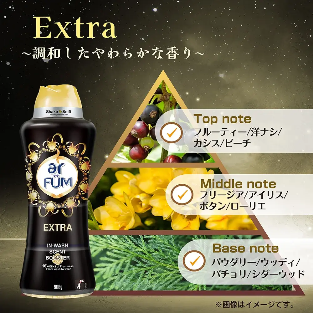 「香る私に、自信が宿る。」—香水よりも自然に。16週間つづく、私の香り—　arFUM(アフューム）「ブラックレーベル」からビーズが新登場 画像 4