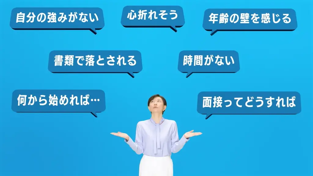 菊川怜さん起用。45歳からのマンツーマン転職塾「ライフシフトラボ」TVCMを7月4日より放映開始 画像 4