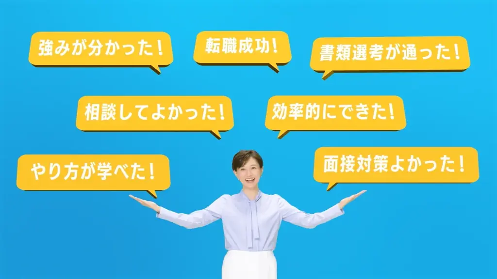 菊川怜さん起用。45歳からのマンツーマン転職塾「ライフシフトラボ」TVCMを7月4日より放映開始 画像 9