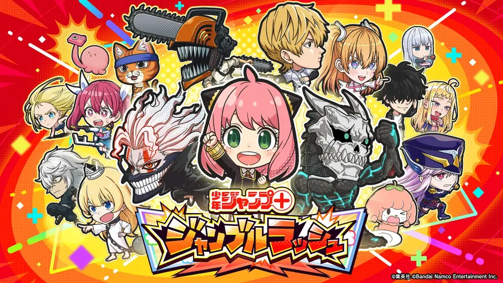 2025年秋配信予定！少年ジャンプ＋の新作スマホゲーム「ジャンプ＋ジャンブルラッシュ」
