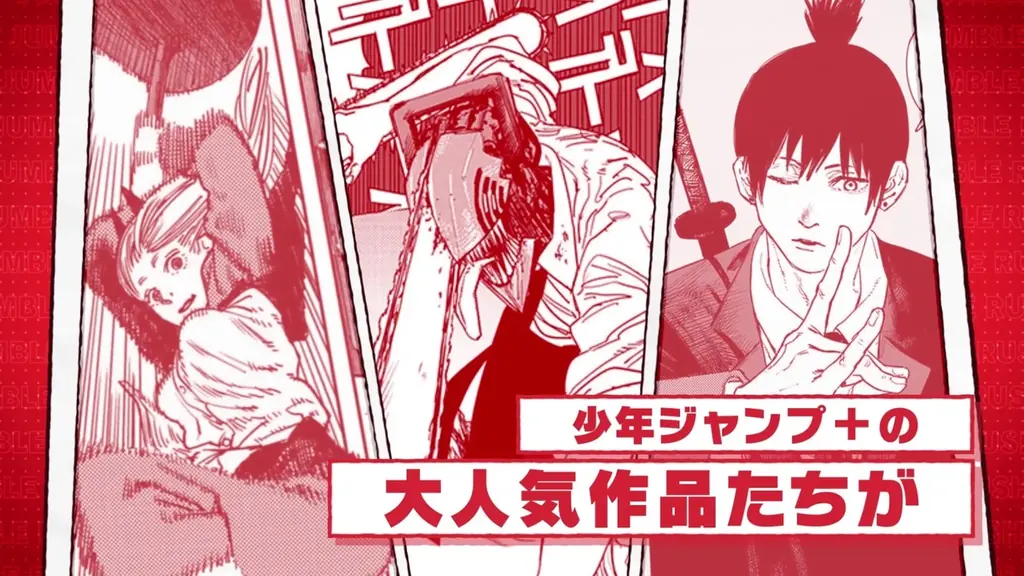 「少年ジャンプ+」がゲームアプリ化!『ジャンプ+ジャンブルラッシュ』2025年秋頃配信決定! 画像 3