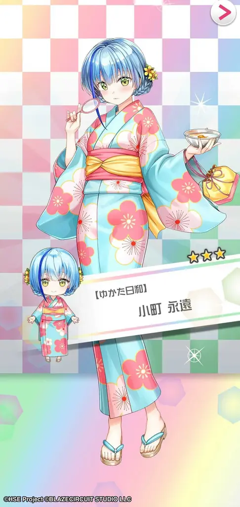 ハイパズ(HIGHSPEED Étoile パズルレーシング！)7月1日(火)より期間限定スカウト【ゆかた日和】小町 永遠&ポイントスカウトイベント「涼風スピン」を開催！ 画像 1