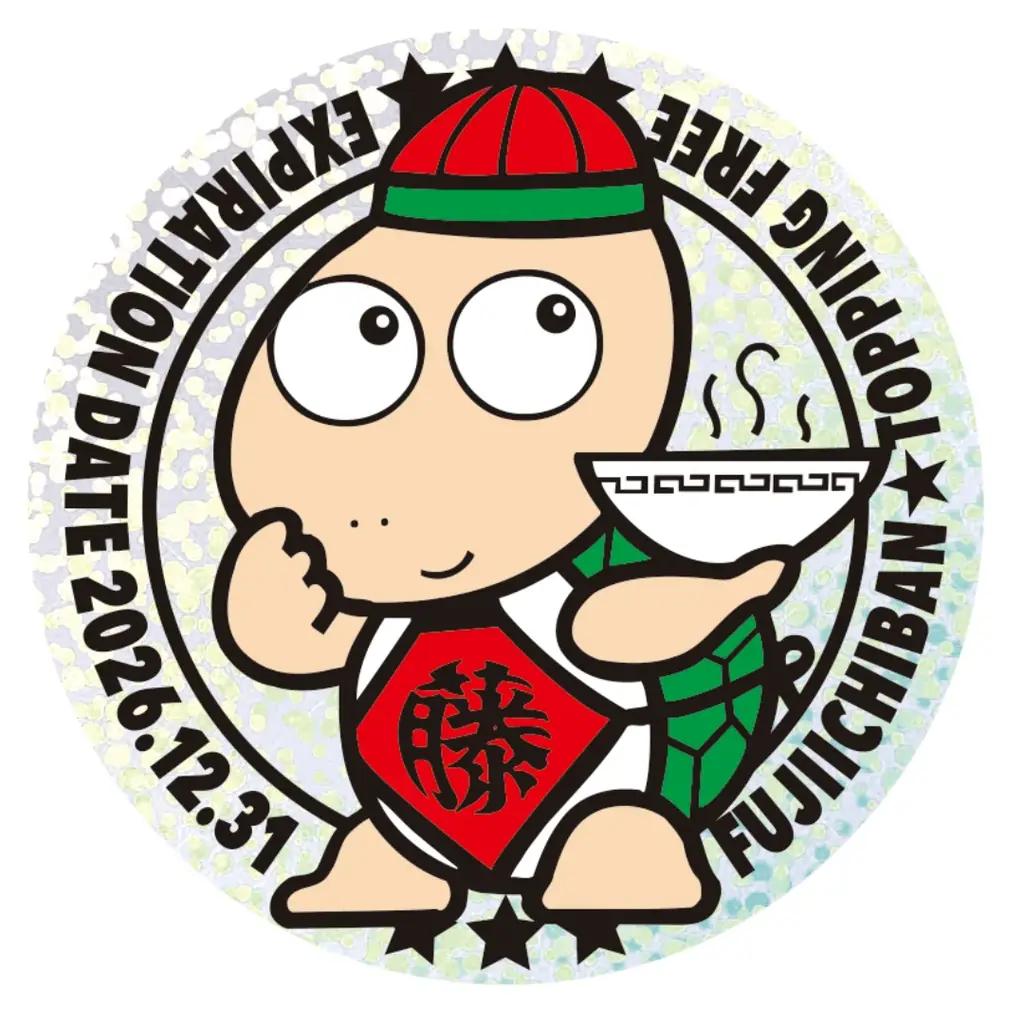 【名古屋らーめん藤一番】物価高やコメ価格高騰、さらに出費が重なる夏休みを前に家計応援！お得な夏のキャンペーン7/14より開催！ 画像 5