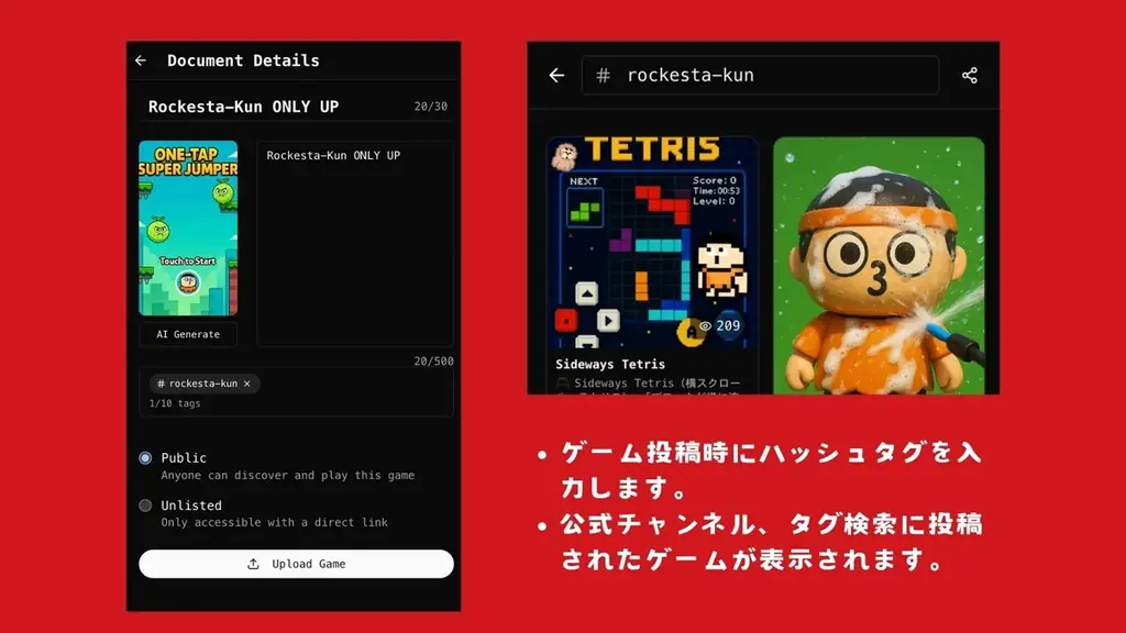 ロケスタくん公式チャンネル開設！AI生成×UGCで“ロケスタワールド”を無限拡張 ─ DreamCore「ゲームチャンネル」第1弾 画像 3