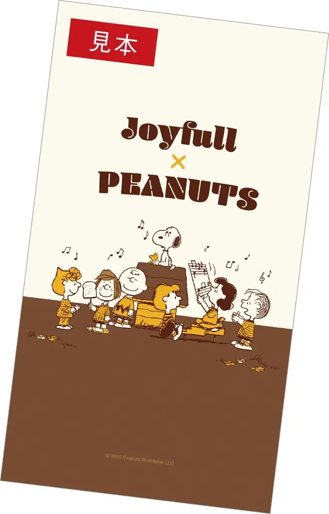 昨年大ヒットのスペシャルコラボがパワーアップして今年も登場！「Joyfull×PEANUTS コラボキャンペーン」 画像 23