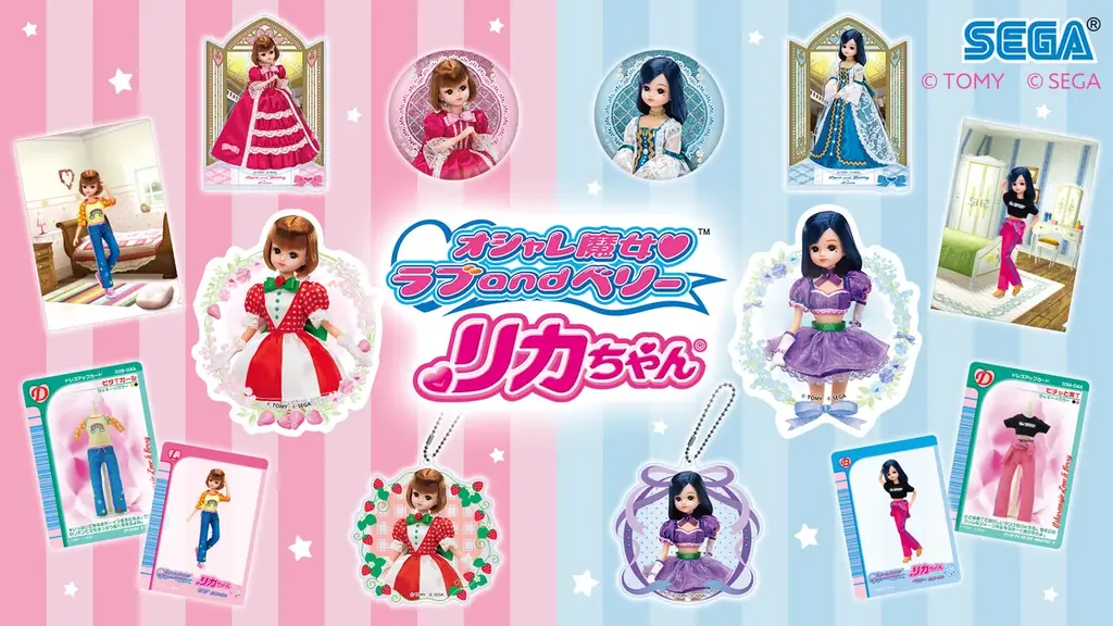 激レア ラブ and ベリー まとめ売り アクキー クリアファイル