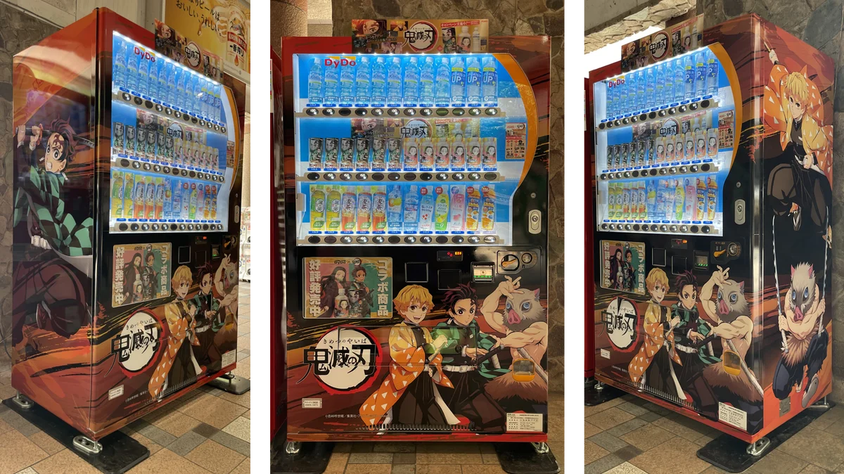 2025年6月30日開始「鬼滅の刃」×ダイドードリンコ新作飲料とラッピング自販機設置