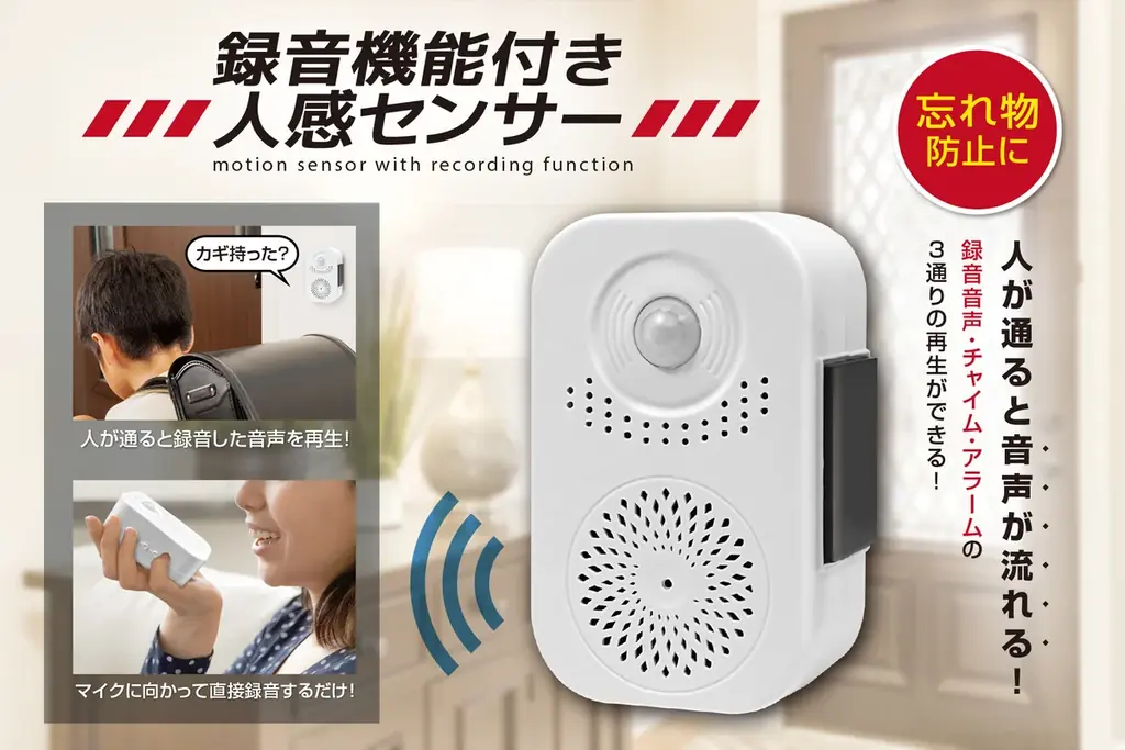 夜間のテレビ視聴やシニア世代に!接続も簡単な「音くっきりスピーカー楽テレくん」が新発売 画像 3