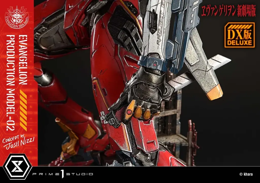 『ヱヴァンゲリヲン新劇場版』から、「2号機」をアーティストコラボにより立体化 画像 12