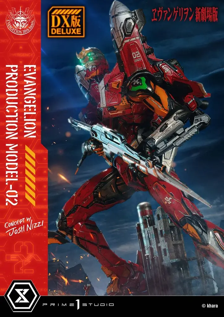 『ヱヴァンゲリヲン新劇場版』から、「2号機」をアーティストコラボにより立体化 画像 14