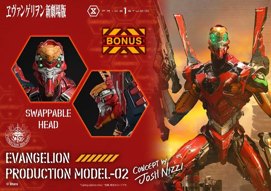 『ヱヴァンゲリヲン新劇場版』から、「2号機」をアーティストコラボにより立体化 画像 15