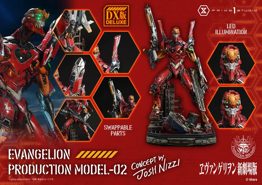『ヱヴァンゲリヲン新劇場版』から、「2号機」をアーティストコラボにより立体化 画像 18