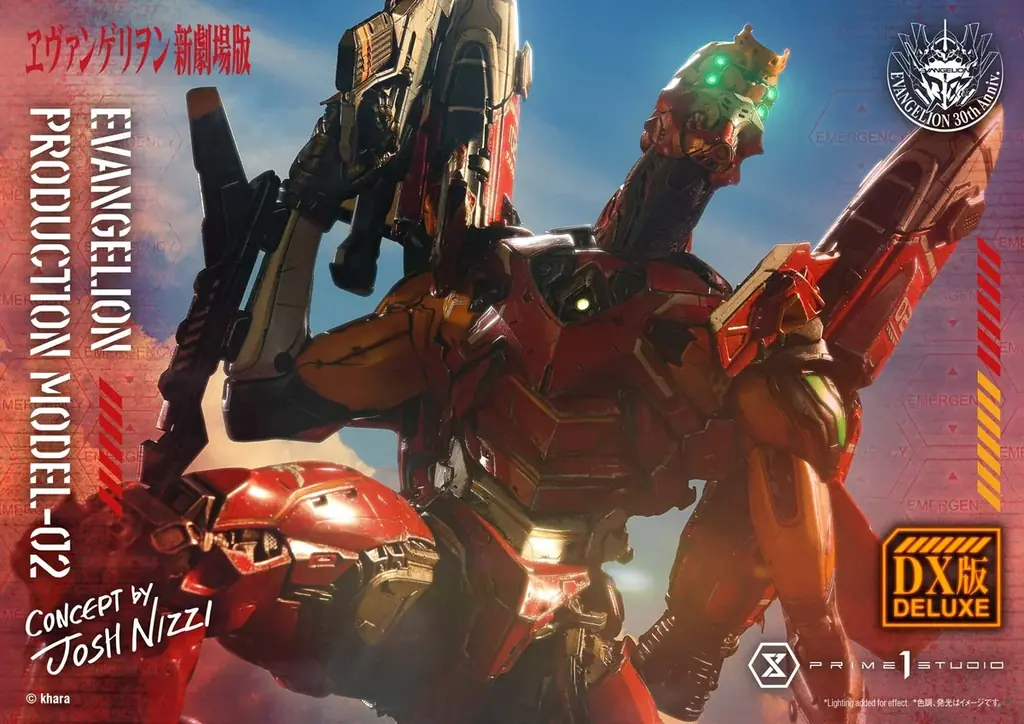 『ヱヴァンゲリヲン新劇場版』から、「2号機」をアーティストコラボにより立体化 画像 2