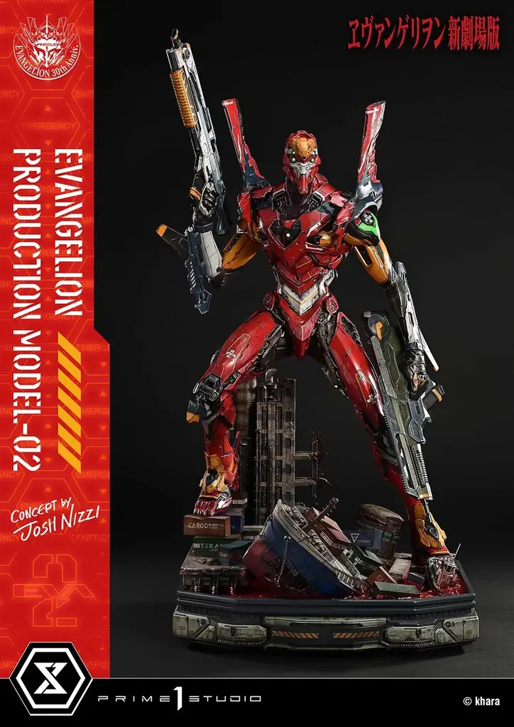 『ヱヴァンゲリヲン新劇場版』から、「2号機」をアーティストコラボにより立体化 画像 3