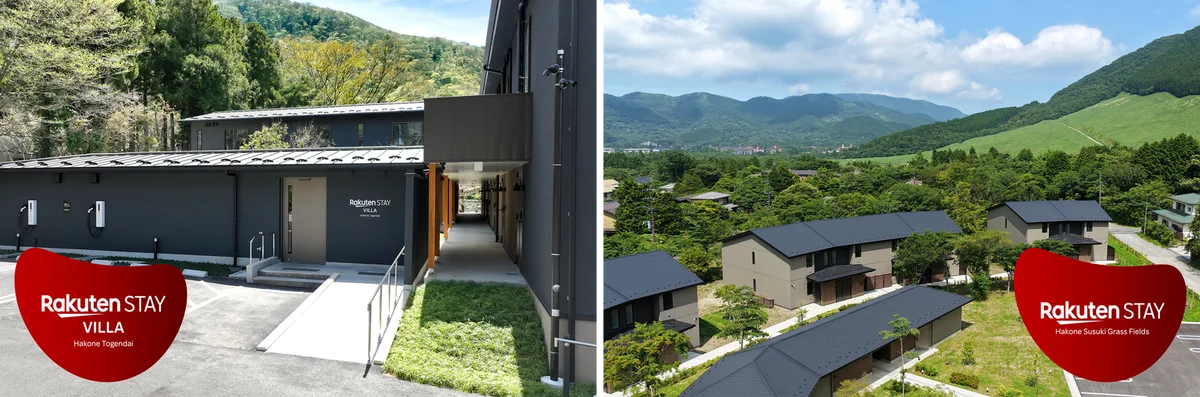 楽天ステイ、神奈川県・箱根町に「Rakuten STAY VILLA 箱根桃源台」「Rakuten STAY 箱根すすき草原」をグランドオープン 画像 1