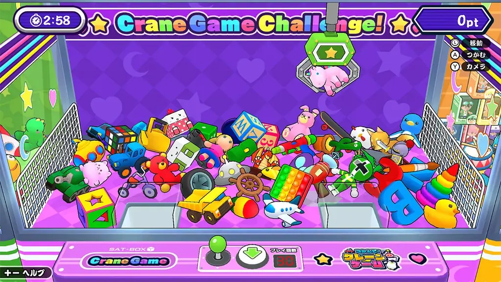 Nintendo Switchの人気ゲーム『つかんで!クレーンゲーム』にDLCが登場! 画像 2