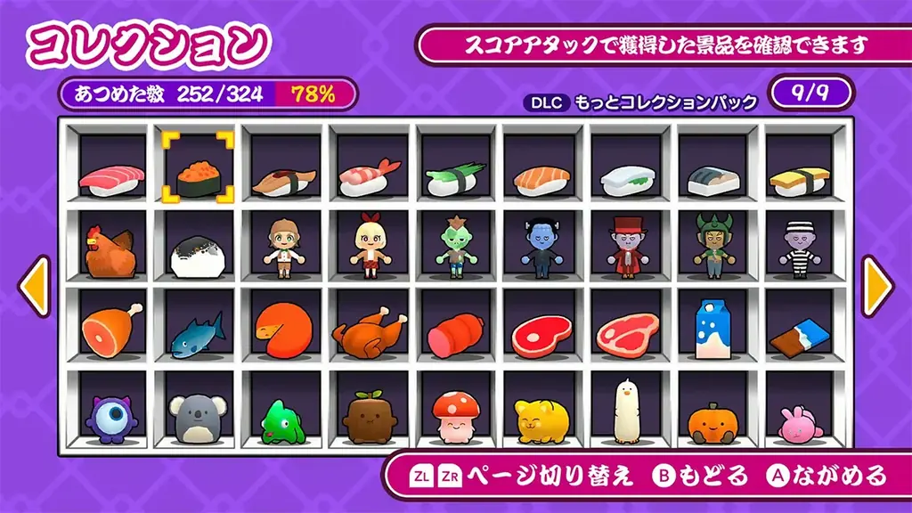 Nintendo Switchの人気ゲーム『つかんで!クレーンゲーム』にDLCが登場! 画像 4