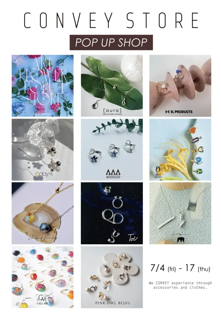 7月4日開幕！有楽町マルイでCONVEY STORE期間限定アクセサリー展