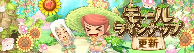 懐かしのMMORPG『晴空物語 あげいん!』あげぽよ2.5周年後夜祭イベント開催! 画像 4