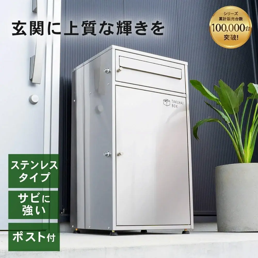 【楽天お買い物マラソン 7/4 20:00~7/11 01:59】この夏をもっと快適に。PYKES PEAKのお得な7日間! 画像 2