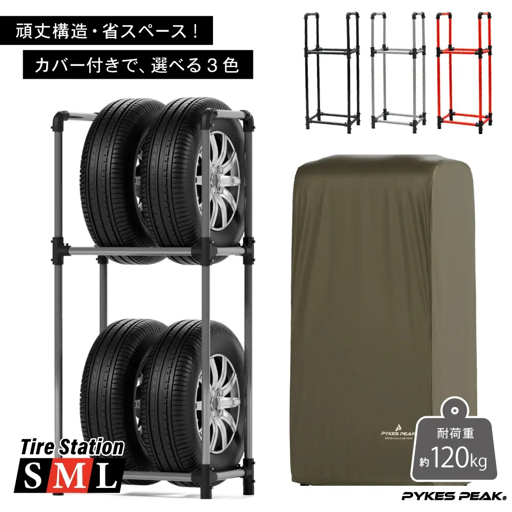 【楽天お買い物マラソン 7/4 20:00~7/11 01:59】この夏をもっと快適に。PYKES PEAKのお得な7日間！ 画像 4