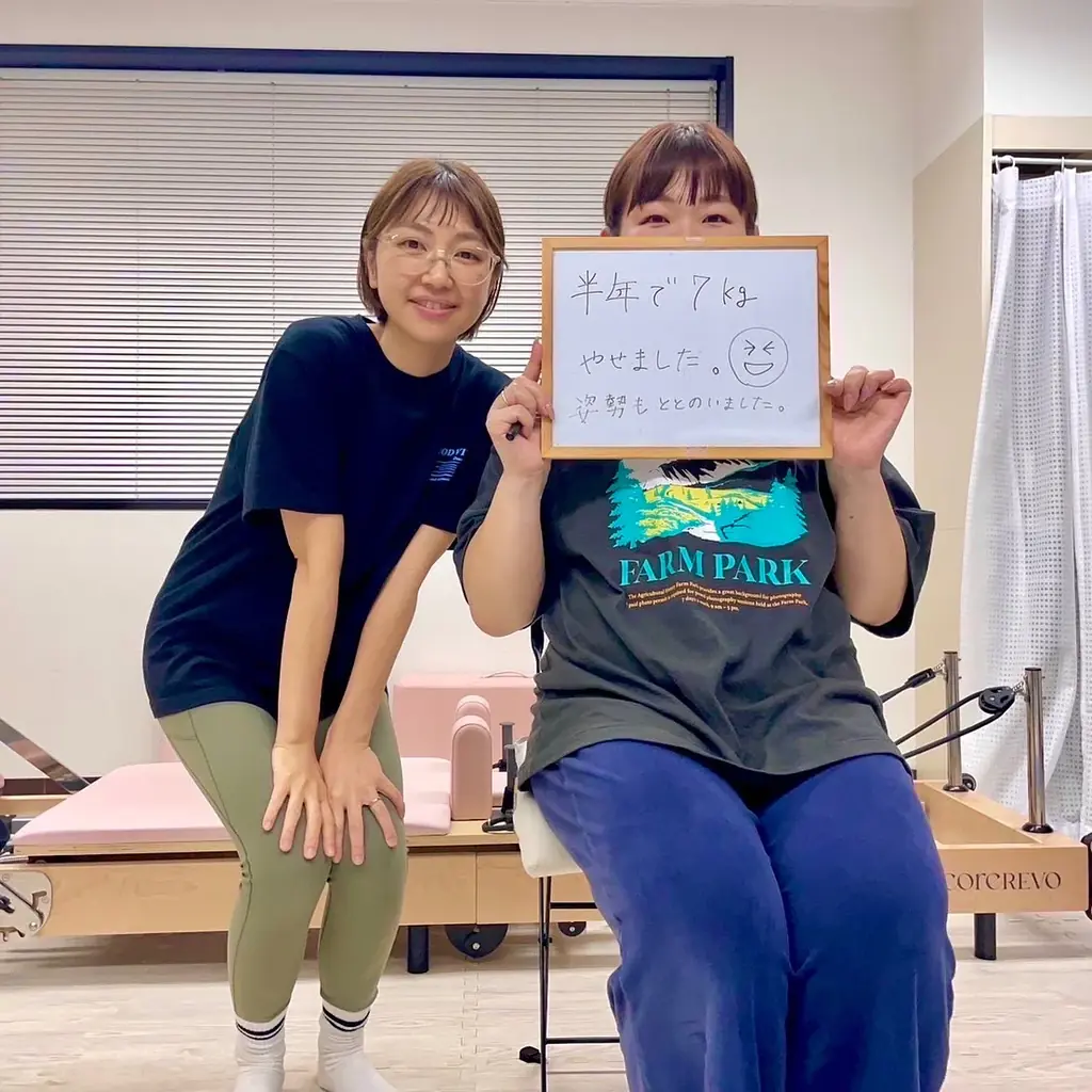久喜でピラティススタジオ｜2025年8月末オープン予定！ 画像 7