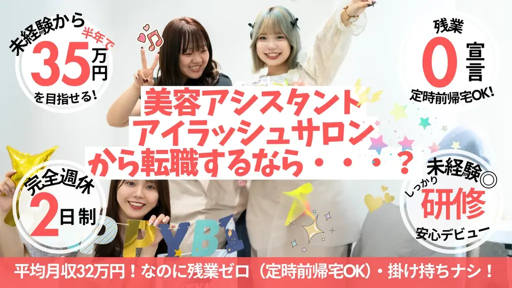 【全国7店舗同時OPEN & REJOB AWARD”金賞”受賞】メンズ眉毛サロンADDICTが“史上最大級”の出店ラッシュ!新ブランド「HARU by ADDICT」始動へ。 画像 4