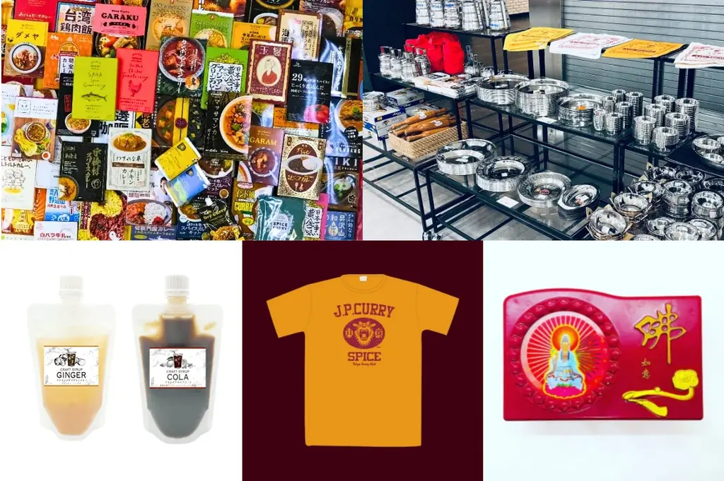 日本のカレーカルチャー、その最先端が渋谷と仙台に結集！カレー細胞プロデュース「JAPANESE CURRY FESTIVAL 2025」開催決定！ 画像 24