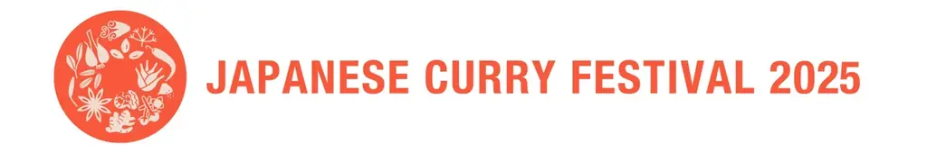 日本のカレーカルチャー、その最先端が渋谷と仙台に結集！カレー細胞プロデュース「JAPANESE CURRY FESTIVAL 2025」開催決定！ 画像 25