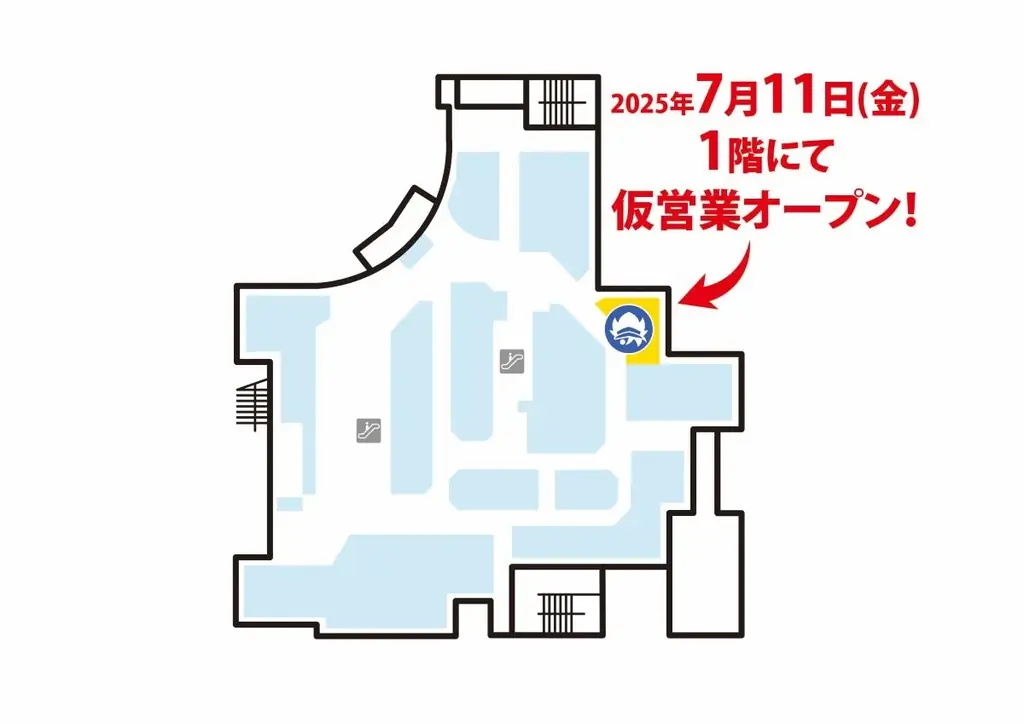 「アニメイト聖蹟桜ヶ丘オーパ」が、2025年9月5日にリニューアルオープン! 同日より3日間限定でハズレなしのくじ引きも実施!! 画像 3