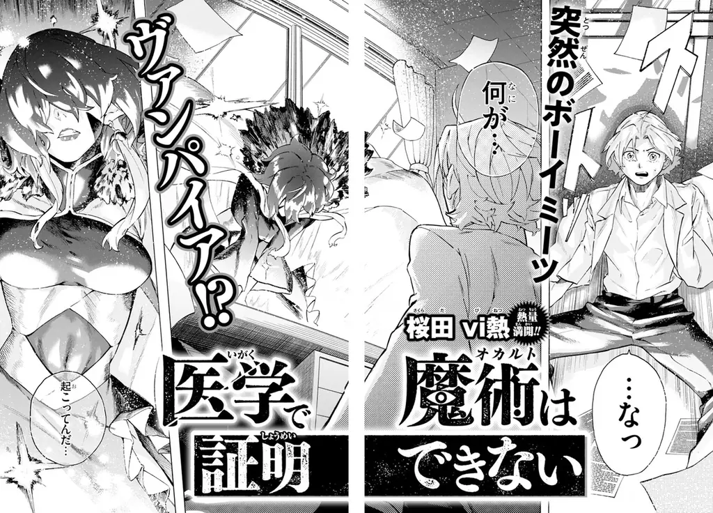 最強で最高にかわいい女の子集団・PPエンタープライズが登場♡ 画像 5