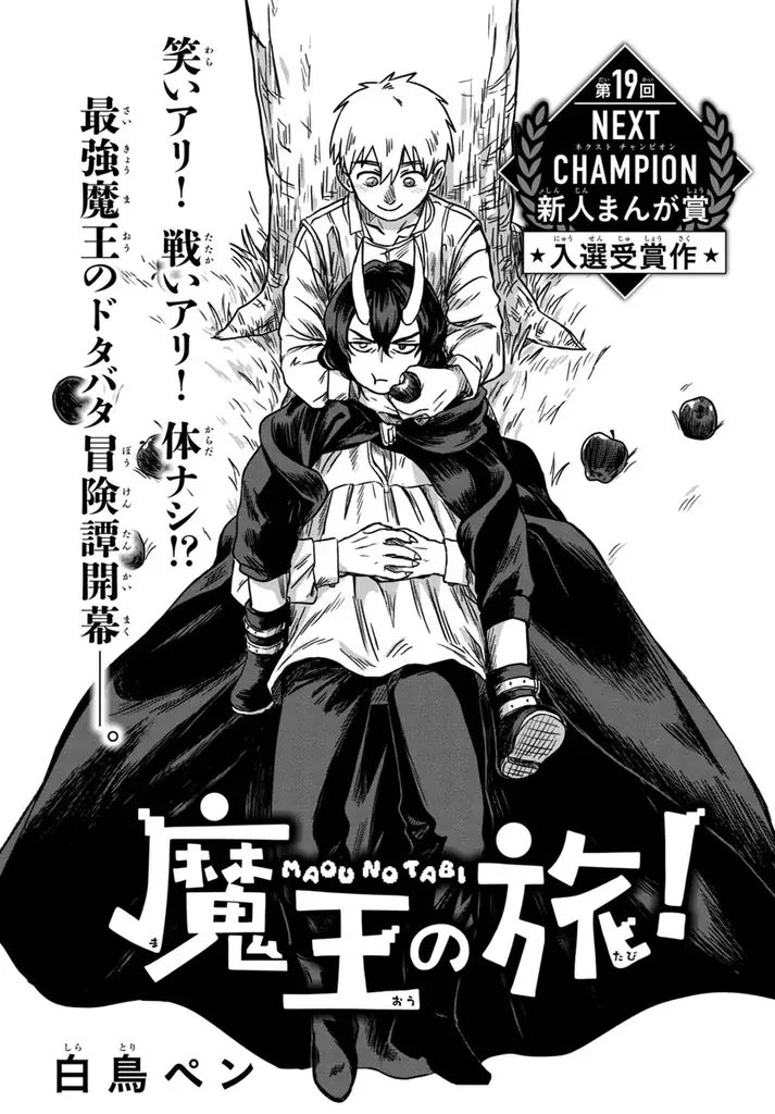 最強で最高にかわいい女の子集団・PPエンタープライズが登場♡ 画像 6