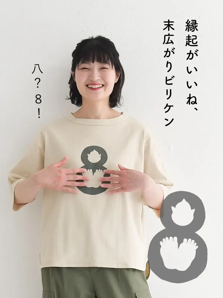 【新商品】ビリケンさん×ecoloco限定デザインのTシャツが登場 画像 4