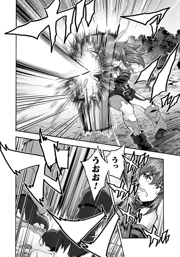 元クラスメートも冒険者も、エルフも魔族もお姫様も大集結！人気異世界転生ファンタジー最新巻『姫騎士がクラスメート！THE COMIC 9』発売！姫騎士×女勇者×ゴーレム　ハーレムで救える世界がある！ 画像 5