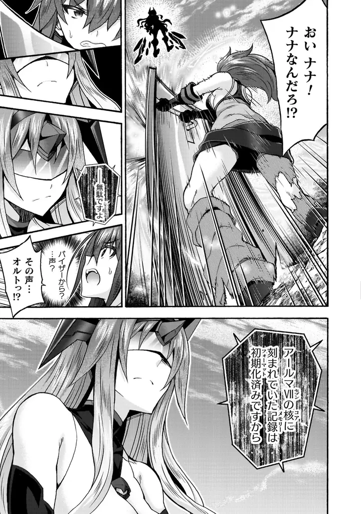 元クラスメートも冒険者も、エルフも魔族もお姫様も大集結！人気異世界転生ファンタジー最新巻『姫騎士がクラスメート！THE COMIC 9』発売！姫騎士×女勇者×ゴーレム　ハーレムで救える世界がある！ 画像 6