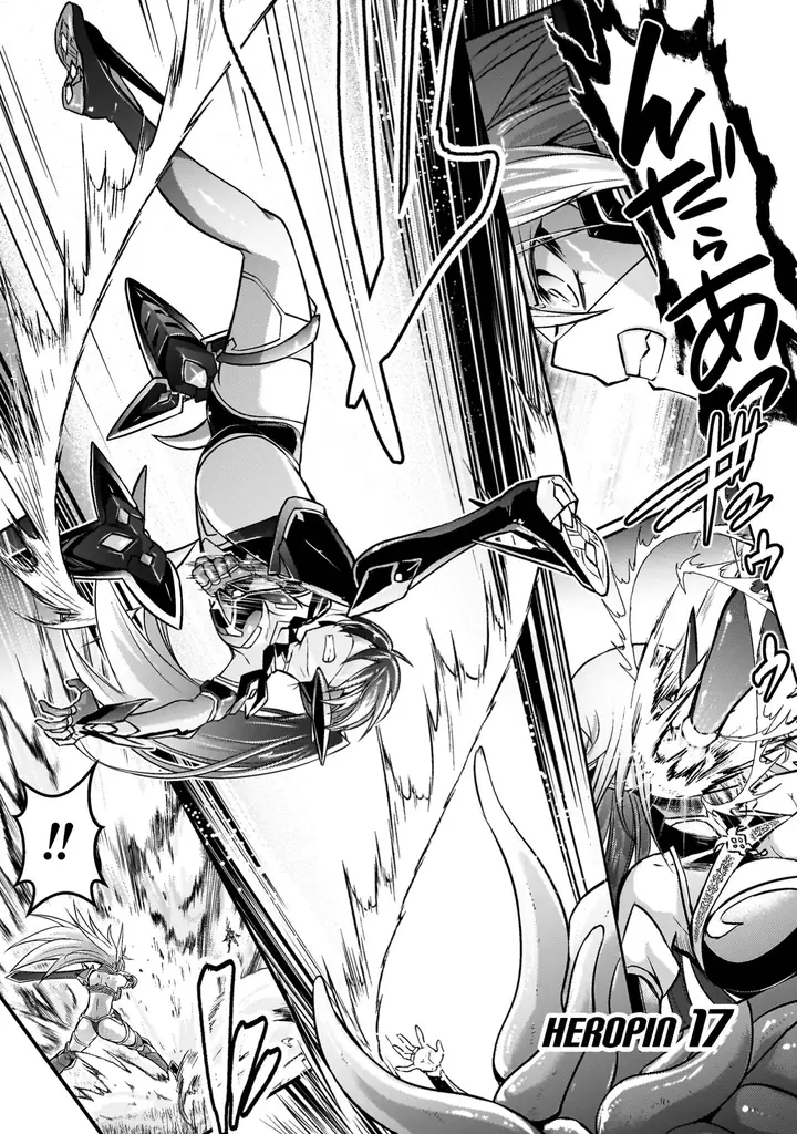 ヒロピン全開のアクション＆デスゲーム、緊迫の第3幕!『エデンズガール 異世界でヒロインピンチになる島』待望の新刊発売！変身ヒロイン、姫剣士、魔法少女、くノ一…異世界の戦士たちの運命は!? 画像 2