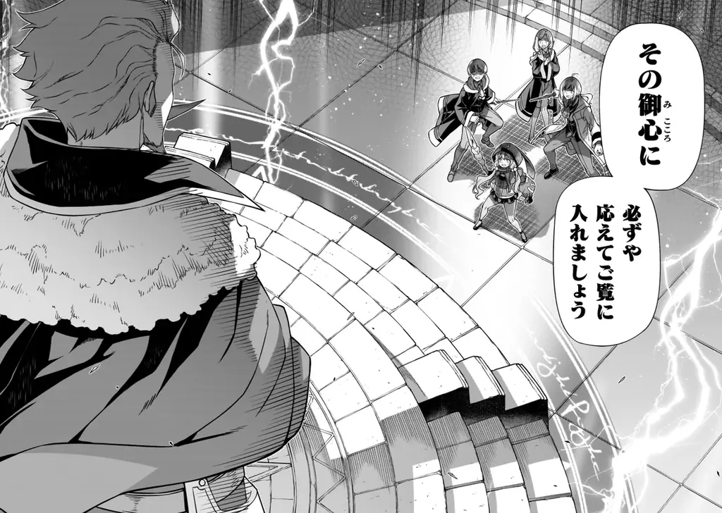 重版続々！各電子書籍サイトでもランクイン常連の大人気異世界召喚チートファンタジー最新巻が発売『ドローイング　最強漫画家はお絵描きスキルで異世界無双する！15』 画像 3