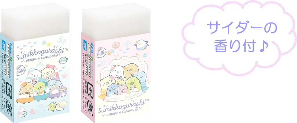 新キャラクター“ぺんぎん（ヒナ）”などたくさんのぺんぎんのなかまが登場する　すみっコぐらし新テーマ『ぺんぎんラグーン』の新商品が発売 画像 10