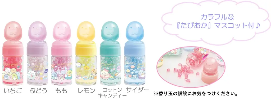 新キャラクター“ぺんぎん（ヒナ）”などたくさんのぺんぎんのなかまが登場する　すみっコぐらし新テーマ『ぺんぎんラグーン』の新商品が発売 画像 11