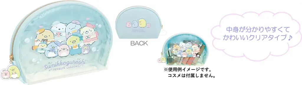 新キャラクター“ぺんぎん（ヒナ）”などたくさんのぺんぎんのなかまが登場する　すみっコぐらし新テーマ『ぺんぎんラグーン』の新商品が発売 画像 12
