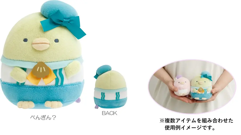 新キャラクター“ぺんぎん（ヒナ）”などたくさんのぺんぎんのなかまが登場する　すみっコぐらし新テーマ『ぺんぎんラグーン』の新商品が発売 画像 20