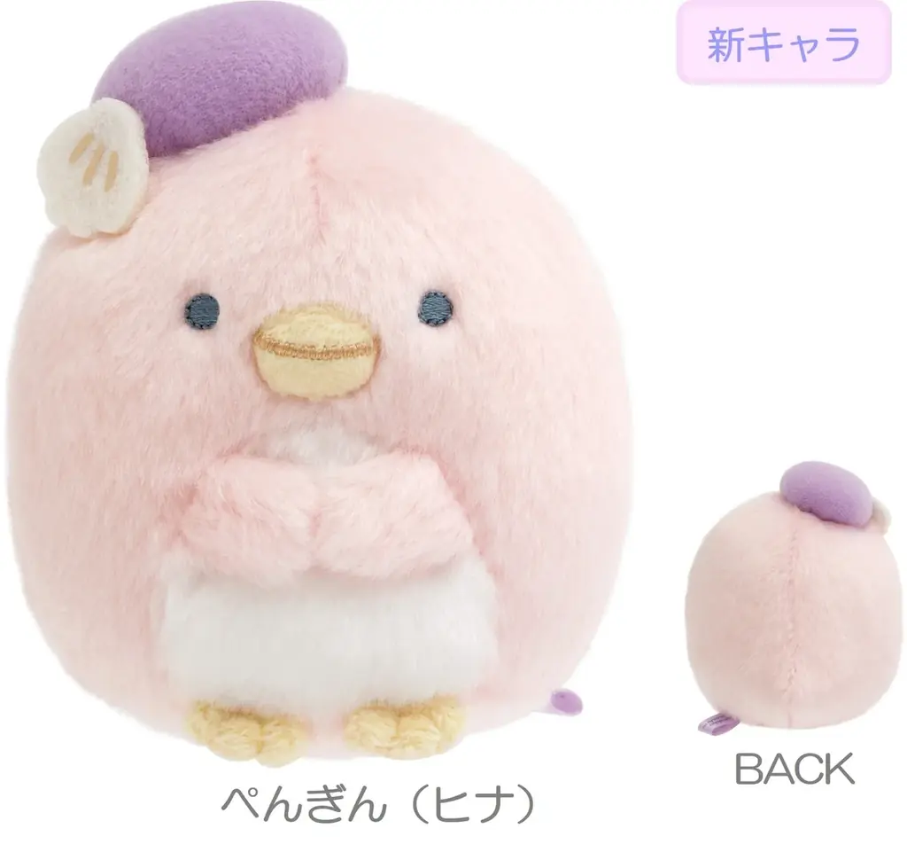 新キャラクター“ぺんぎん（ヒナ）”などたくさんのぺんぎんのなかまが登場する　すみっコぐらし新テーマ『ぺんぎんラグーン』の新商品が発売 画像 21