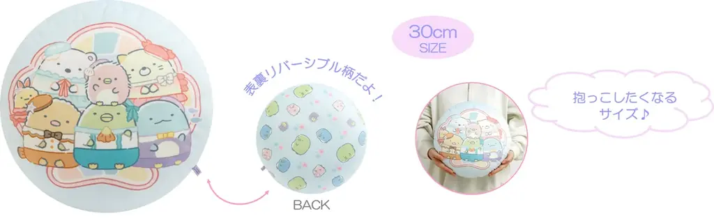 新キャラクター“ぺんぎん（ヒナ）”などたくさんのぺんぎんのなかまが登場する　すみっコぐらし新テーマ『ぺんぎんラグーン』の新商品が発売 画像 24