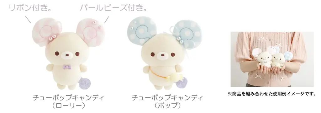 チューポップキャンディの“ローリー”と“ポップ”が初メイン！　シュガーココムー新テーマ『ローリーとポップのキャンディデイ』の新商品が登場 画像 17
