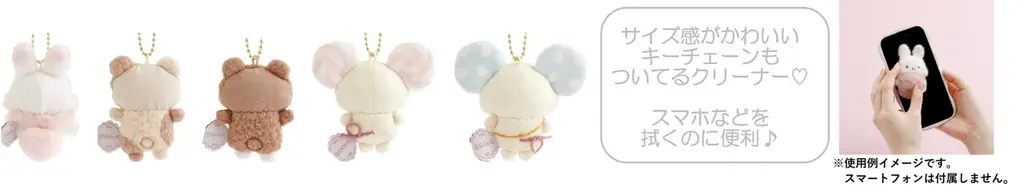 チューポップキャンディの“ローリー”と“ポップ”が初メイン！　シュガーココムー新テーマ『ローリーとポップのキャンディデイ』の新商品が登場 画像 20