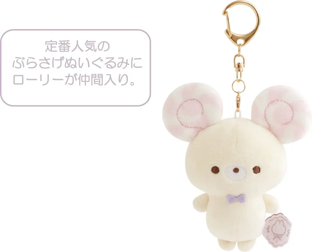 チューポップキャンディの“ローリー”と“ポップ”が初メイン！　シュガーココムー新テーマ『ローリーとポップのキャンディデイ』の新商品が登場 画像 21