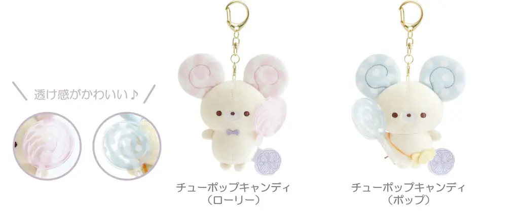 チューポップキャンディの“ローリー”と“ポップ”が初メイン！　シュガーココムー新テーマ『ローリーとポップのキャンディデイ』の新商品が登場 画像 7